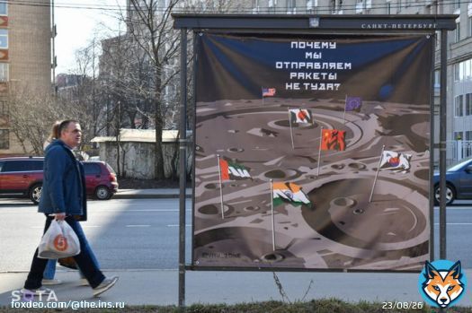 &laquo;Почему мы отправляем ракеты не туда?&raquo; В День космонавтики в Петербурге появилась новая работа арт-группы &laquo;Явь&raquo;. Она называется &laquo;Луна, 2043&raquo;.   Фото: @Sota_Vision