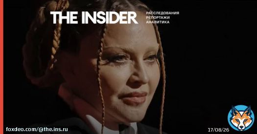 Мадонна была госпитализирована с тяжелой бактериальной инфекцией и отложила начало своего мирового турне