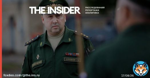 Суровикин задержан контрразведкой, он изолирован и не выходит на связь больше двух недель &mdash; &laquo;Верстка&raquo;
