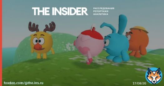 На YouTube появился стрим &laquo;Смешариков&raquo;, сгенерированный с помощью нейросети. Персонажи хотят захватить Польшу и вступить в ЧВК Вагнера