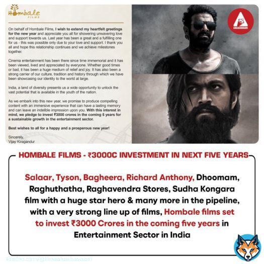 #HombaleFilms
