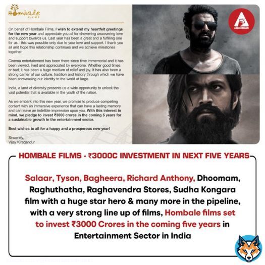 #HombaleFilms