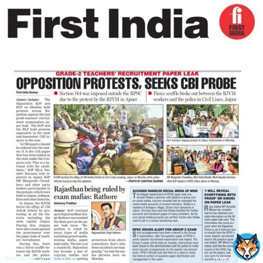 #FIJaipur | OPPOSITION PROTESTS, SEEKS CBI PROBE  Rajasthan being ruled by exam mafias: @Ra_THORe  (: @aishwaryam99)  READ:  #Rajasthan #Jaipur #Ajmer #Paperleak #rajasthanwithfirstindia @BJYM