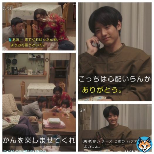 113【 歩ちゃん「洗脳するな&hellip;ｗ」】うめづの大将&middot;勝のおっちゃん「WBC&hellip;いや 野球脳で」仕込んでます『チーズ、うめづ、バファローズ』※ここ、ぐっさんのアドリブかもね（桑原さん？）※貴司くん「穏やかな笑み」いつもバンドカラー似合いますね〜 #舞いあがれ #バファローズ #山口智充 #赤楚衛二
