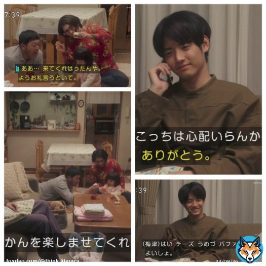 113【 歩ちゃん「洗脳するな&hellip;ｗ」】うめづの大将&middot;勝のおっちゃん「WBC&hellip;いや 野球脳で」仕込んでます『チーズ、うめづ、バファローズ』※ここ、ぐっさんのアドリブかもね（桑原さん？）※貴司くん「穏やかな笑み」いつもバンドカラー似合いますね〜 #舞いあがれ #バファローズ #山口智充 #赤楚衛二