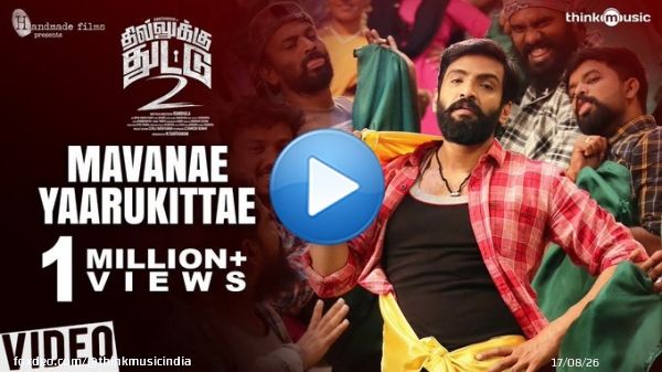 #1MillionViewsforMavanaeYaarukittae  #MavanaeYaarukittae Video song from #DhillukuDhuddu2 Hits 1 Million+ Views - A @ShabirMusic Musical  Watch this @iamsanthanam Special here    @handmade_film