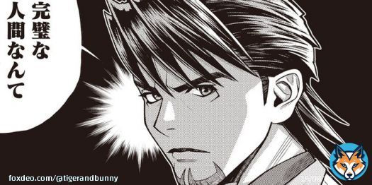 『TIGER & BUNNY 2』 特別読み切り公開！ &nbsp; 今年の週刊ヤングジャンプ52号に掲載されたものに加え、 #タイバニ2 最終話の後日談が新規描き下ろしで少しだけ描かれています！ &nbsp;  作・ #西田征史／画・ #桂正和 &nbsp; ※公開期間：2022年12月31日まで &nbsp; #tigerbunny