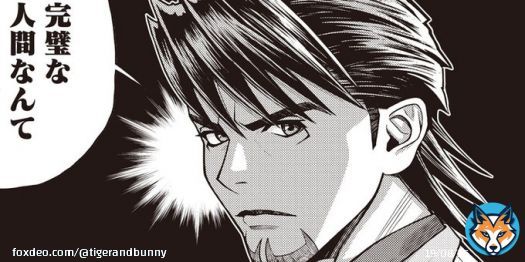 『TIGER & BUNNY 2』 特別読み切り公開！ &nbsp; 今年の週刊ヤングジャンプ52号に掲載されたものに加え、 #タイバニ2 最終話の後日談が新規描き下ろしで少しだけ描かれています！ &nbsp;  作・ #西田征史／画・ #桂正和 &nbsp; ※公開期間：2022年12月31日まで &nbsp; #tigerbunny
