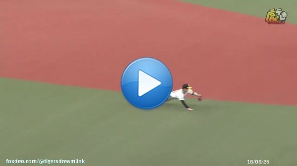 5回表、中野選手が見せつける球際の強さ！ヒット性の当たりをアウトに変える！ #hanshin #虎テレ #阪神タイガース #ARE
