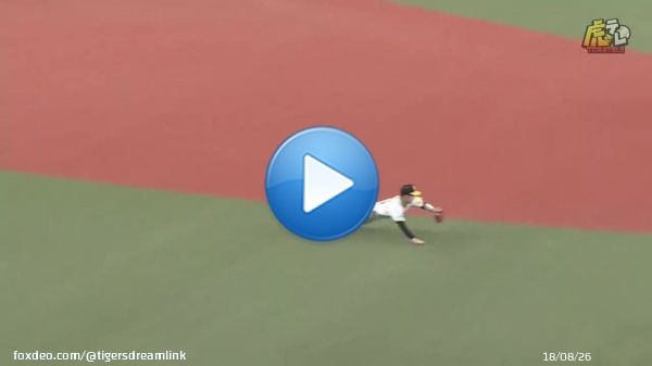 5回表、中野選手が見せつける球際の強さ！ヒット性の当たりをアウトに変える！ #hanshin #虎テレ #阪神タイガース #ARE