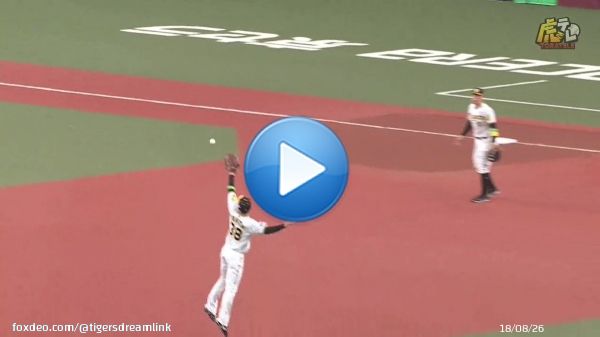 4回表、小幡選手が見事なジャンピングキャッチを披露！ビッグプレーが飛び出す！ #hanshin #虎テレ #阪神タイガース #ARE
