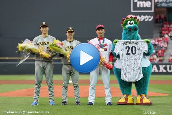 【公式YouTubeチャンネル】 本日の試合前、湯浅京己選手と中野拓夢選手に、広島カープさんからWBC優勝を記念した花束贈呈が行われました！広島の栗林選手にも金メダルが贈呈され、粋な演出に場内が大きな拍手で包まれました！ #侍ジャパン #WBC #世界一