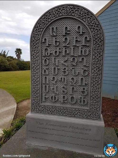 MONUMENT TO THE ARMENIAN ALPHABET IN AUCKLAND, NEW ZEALAND