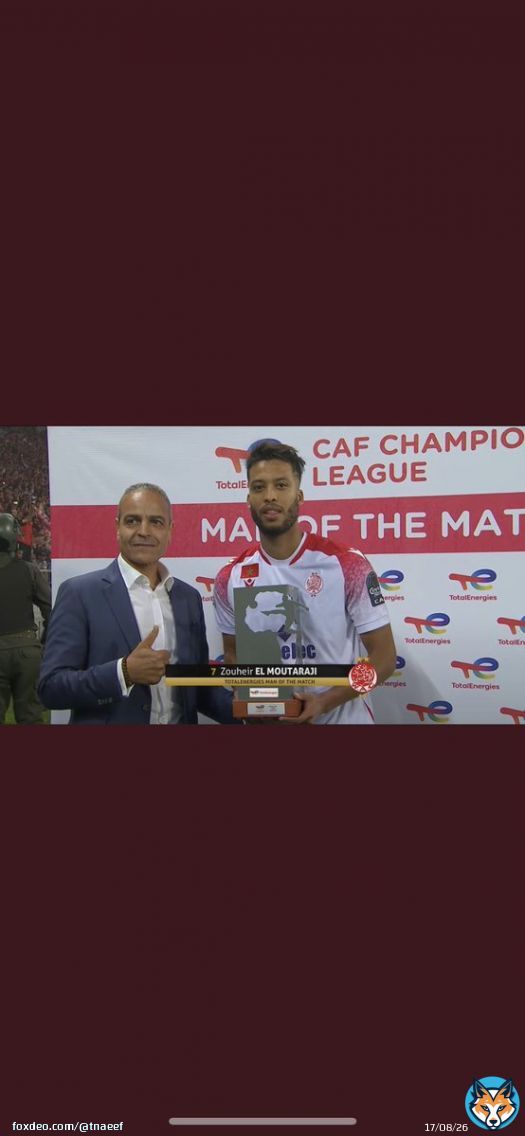 الف الف مبروك للوداد المغربي وجماهيره مبارة للتاريخ زهير المترجي رجل المباراة عن جدارة واستحقاق مطلوب في نادي الاتحاد السعودي  #الأهلي_المصرى #الاهلي_الوداد
