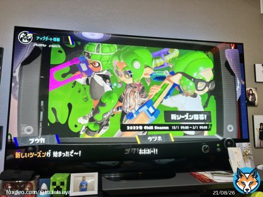 今日から新シーズン&Xマッチ解禁だけど俺は10時には出なきゃいけないのでまだお預けです...