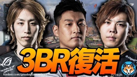 1/21(土) 18:00開催  第10回 CR Cup Apex Legends   今回をもって一区切りで寂しさが増す中、最後に3BR集結嬉しすぎる  #CRカップ #ApexLegends #3BR