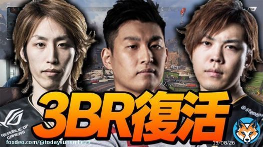 1/21(土) 18:00開催  第10回 CR Cup Apex Legends   今回をもって一区切りで寂しさが増す中、最後に3BR集結嬉しすぎる  #CRカップ #ApexLegends #3BR