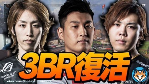 1/21(土) 18:00開催  第10回 CR Cup Apex Legends   今回をもって一区切りで寂しさが増す中、最後に3BR集結嬉しすぎる  #CRカップ #ApexLegends #3BR