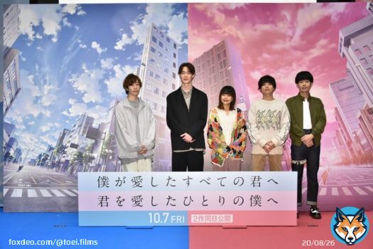 『#僕が愛したすべての君へ』 『#君を愛したひとりの僕へ』 ／ 9月16日に行われた スペシャルトークイベントレポ ＼   #宮沢氷魚 、#須田景凪 、 #SaucyDog が 来場者からの質問に回答 「2作品のどちらにキュンとした？」 「人生の分岐点について」など  詳しくはこちら