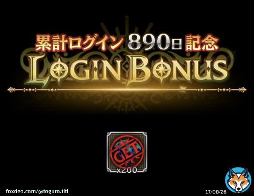 まだログイン890日のぴよこちゃんですwww1000日超えてる人とかスゴすぎwww #ロマサガRS #ロマサガRS勢と繋がりたい #ロマサガRS祝4周年