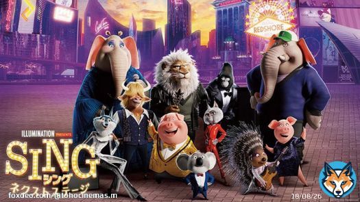 週末最新 #映画 #ランキング 1位/ＳＩＮＧ／シング：ネクストステージ【NEW】 2位/映画 #ドラえもん #のび太の宇宙小戦争2021 3位/ #余命10年 (2022年3月18日～2022年3月20日集計) #映画館 で極上のライブ体験、いよいよ開幕 #シングネクストステージ 上映中作品一覧