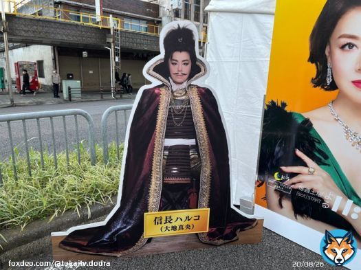 ぎふ信長まつりのハルコブース設営完了しました 凛々しい信長ハルコとゴージャスなピンクスーツハルコさんとお待ちしております 場所は戦国交流広場内高島屋西の金華橋とおりです  #最高のオバハン中島ハルコ  #ぎふ信長まつり  #信長まつり