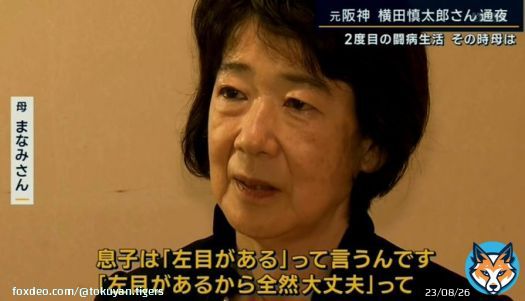 横田さんは右目を失明しても&hellip;   #横田慎太郎