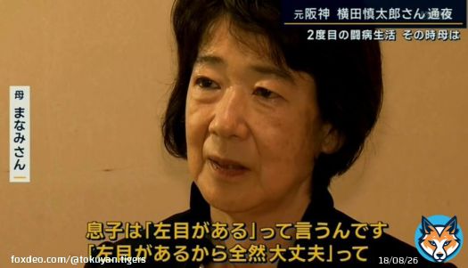 横田さんは右目を失明しても&hellip;   #横田慎太郎
