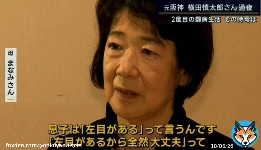 横田さんは右目を失明しても&hellip;   #横田慎太郎