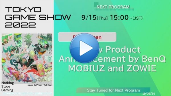 Gamera Games Now Tokyo Game Show 2022 Special is now on LIVE!　   #TGS2022