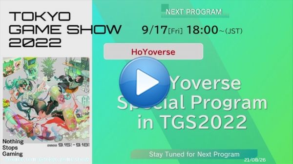Happinet GAME FES in TGS 2022 online is now on live!   #TGS2022