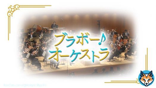【ラジオ放送】 昨年9月2日(金)開催 第354回定期演奏会が、NHK-FM「ブラボー！オーケストラ」にて放送されます  \u24601/8(日)21:00～22:00 【20世紀の名協奏曲 竹澤恭子の弾くエルガー】  \u24611/15(日)19:20～20:20 【高関 健とシティ・フィル シベリウスの交響曲 第4番】