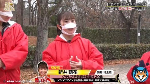 テレ東 新春 芸能人対抗駅伝＠新井萌花
