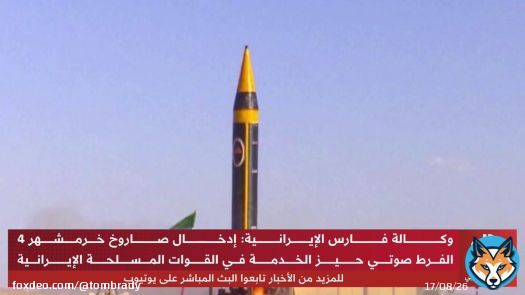 يبلغ مداه ألفي كيلو متر.. إيران تدخل صاروخ 'خرمشهر 4' الفرط صوتي في الخدمة