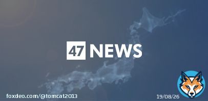 ラピダス、北海道に新工場　次世代半導体、28日表明   華々しく登場したが、今までのと同じように静かに消えていくんだろうか。