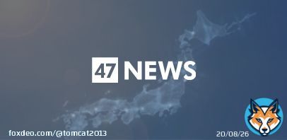 ラピダス、北海道に新工場　次世代半導体、28日表明   華々しく登場したが、今までのと同じように静かに消えていくんだろうか。