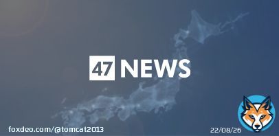 ラピダス、北海道に新工場　次世代半導体、28日表明   華々しく登場したが、今までのと同じように静かに消えていくんだろうか。