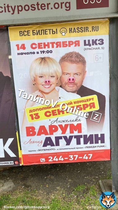 Краснодар. Народ пометил предателей Браво, аплодисменты