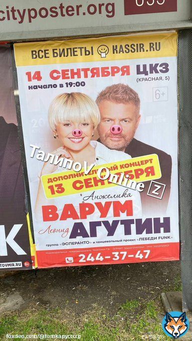 Краснодар. Народ пометил предателей Браво, аплодисменты