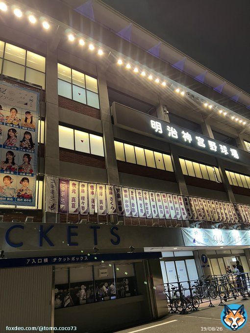 乃木坂ライブ可愛い子たくさん 私の推しメンは 山下美月ちゃん、金川紗耶ちゃん、 5期生の菅原咲月ちゃん #乃木坂