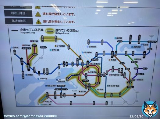 なるほど 環状線と奈良方面以外、死亡確認 #JR全滅 #JR西日本