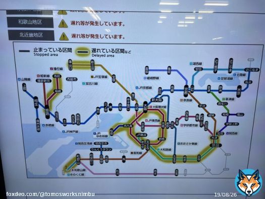 なるほど 環状線と奈良方面以外、死亡確認 #JR全滅 #JR西日本