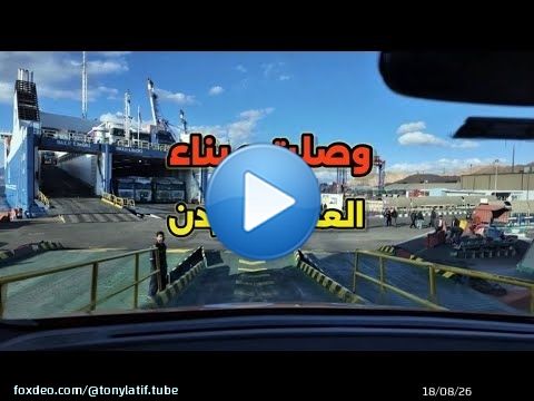 من القاهرة للإمارات بسيارة كهربائية… وصلت الاردن الجزء التاني