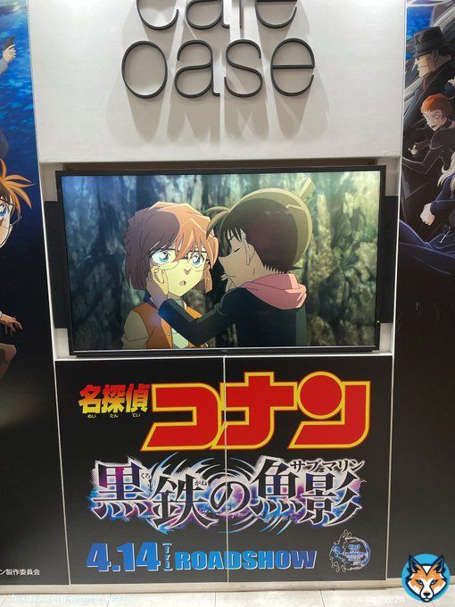 世界最速上映 新宿バルト9満員御礼 名探偵コナン黒鉄の魚影 娘と毎年行く映画です笑笑 世代を超えて親子でも友達でも カップでも楽しめる映画最高 意外に若い世代に人気でビックリ 黒鉄の魚影最高感無量 是非とも親子で観て欲しい笑笑 美鈴