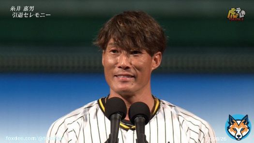 糸井選手の引退セレモニー、ノーカットで特典映像に公開しました。 #hanshin #虎テレ #阪神タイガース #糸井嘉男 #ありがとう糸井選手