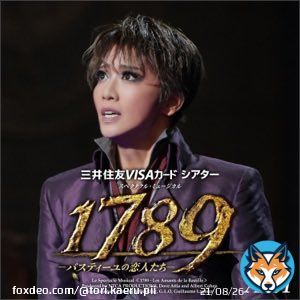 1789の楽曲配信始まってた〜！ 待ってた\u2661  #天華さん大好き #天華さん愛してます  宝塚歌劇団・礼 真琴、舞空 瞳「星組 大劇場('23)「1789 -バスティーユの恋人たち-」Act1 (ライブ)」