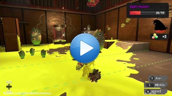 クマスロは最大ダメージ360 4発でインク切れの超ピーキーな仕様に  #スプラトゥーン3 #サーモンランNW