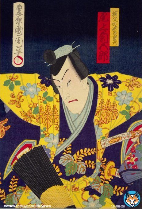 鎌倉殿の13人、いよいよ畠山重忠最後の戦いがはじまります。 画像は歌川国周描く尾上菊五郎演じる畠山重忠（明治7年） 武士の鑑と謳われた忠義の人・重忠は、歌舞伎にも登場する人気者となりました。 重忠の誇り高き姿は、のちの世でも多くの人に慕われたのです。 #鎌倉殿の13人 #畠山重忠 #尾上菊五郎