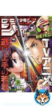 逃げ上手の若君 TVアニメ化おめでとうございます!!! 松井先生3作連続アニメ化ほんとすごい  #逃げ若  #アニメ化