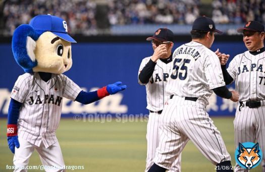 【侍ジャパン】2023.03.03 #村上宗隆 選手からハイタッチをスルーされ、#ダルビッシュ有 投手の指摘でやり直してもらえたドアラさん #dragons #中日ドラゴンズ #ドアラ #バンテリンドーム